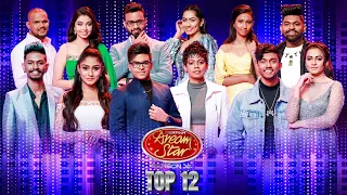 Dream Star Season 11 | Top 12 | 09th September 2023 | TV Derana