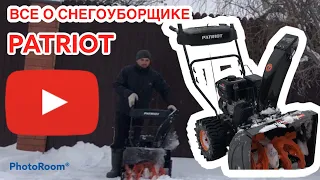 Все плюсы и минусы снегоуборщика PATRIOT.