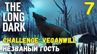 Challenge: VeganWill #7 ► Сложность: Незваный гость ► The Long Dark