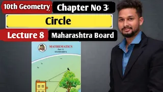 10th Geometry | Chapter 3 | Circle | Lecture 8 by Rahul Sir | Maharashtra Board