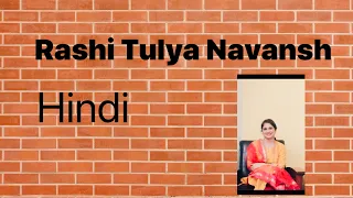 Rashi Tulya Navansh (Hindi)