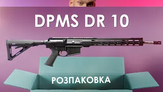 Розпаковка DPMS DR 10