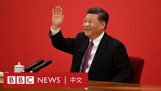 解讀習近平：紀錄片The Xi Factor 上篇