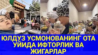 ЮЛДУЗ УСМОНОВАНИНГ ОТА УЙИДА ИФТОРЛИК ВА ЖИГАРЛАР#trendingvideo #trending #shortsvideo