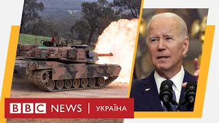 Танки для України: США передають Abrams, Німеччина – Leopard. Скільки і коли? Випуск новин 25.01.23