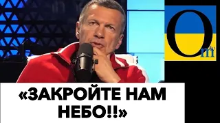 «УКРАИНА ПЕРЕШЛА КРАСНУЮ ЛИНИЮ!»