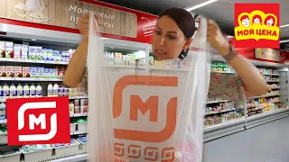 🔴Что МОЖНО покупать💯 МОЯ ЦЕНА🔴МАГНИТ ЖЕСТЬ!!! Вы должны это знать САМАЯ ДЕШЕВАЯ ЕДА✔️