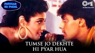 Tumse Jo Dekhte Hi - Patthar Ke Phool | Salman & Raveena | Lata Mangeshkar & S.P.Balsubramanium