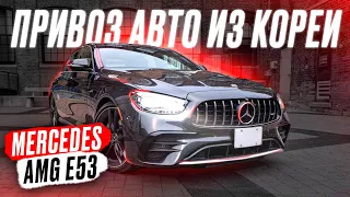 ЛЕВЫЙ РУЛЬ из Кореи - возим Mercedes, BMW, Hyundai, KIA. ТОП комплектации, ЦЕНЫ ниже!