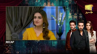 Recap | Fitoor - Episode 33 | 15th July 2021 | Har Pal Geo