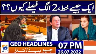 Geo News Headlines Today 7 PM | Maryam Nawaz statement! | 26 July 2022