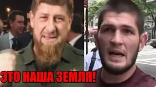 Серьезный кoнфликт чеченцев и дагестанцев на границе! Реакция Хабиба и Рамзана Кадырова!