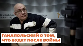 "Процесс денацификации России". Ганапольский о том, что будет после войны #Shorts