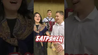 НЕ ЗАХОТЕЛ!?😳 ОЗОРНАЯ песня от ансамбля #багрянец