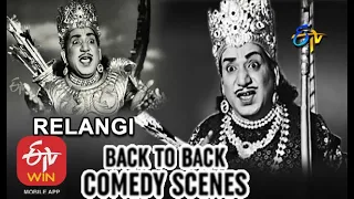 Relangi | Back to Back | Comedy Scenes - 4 | ETV Cinema