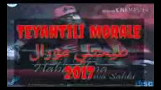 Chab Bilal 2017 Teyahtili moural