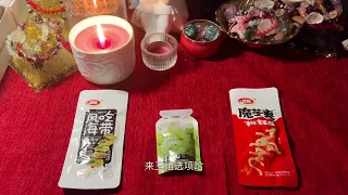 未来伴侣认定你的一瞬间！你的什么样子打动了ta的心呀？大众占卜 无时限💓