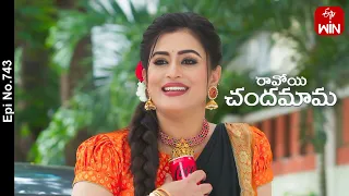 Ravoyi Chandamama | 8th September 2023 | Full Episode No 743 | ETV Telugu