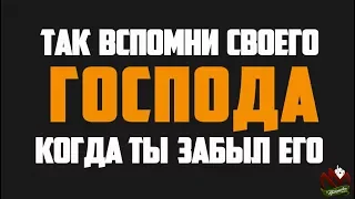 А ты знаешь почему грешишь?