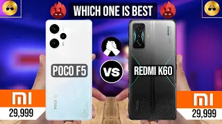 Poco F5 VS Redmi K60 Full Comparison ❓