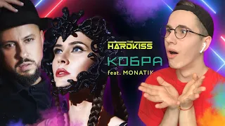 Украинская Музыка: The Hardkiss, MONATIK - Кобра - РЕАКЦИЯ на премьеру и клип