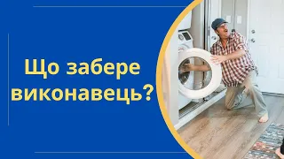 Що можуть забрати судові виконавці якщо у боржника немає майна? Виконавче провадження @Anticolector