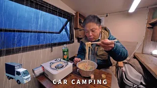 [Rain car camping] Car camping in the rain forest. Drizzle. healing. Homemade camper. 150