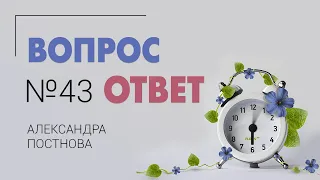 Вопрос-ответ №43 от 28.07.21 | Почему не цветет Бугенвилия и Какие растения можно сажать вместе