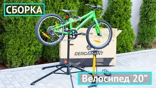 Сборка детского велосипеда - Со скоростями - С ободными тормозами