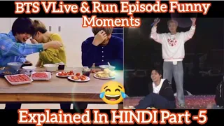 BTS VLive And RUN Episode Funny Moments Part - 5