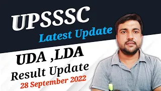 UPSSSC UDA LDA and Junior assistant 2019  Result Update 28 September 2022 | #upsssc