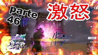 【ジョジョLS】ill Cavallo vol.46 怒りゲージ実装！！憤怒のW射撃【ゆっくり実況】【ホルホース】【ラスサバ】