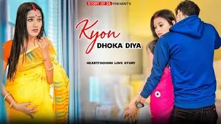 Kyon Dhoka Diya | O Piya Piya | Pregnant Ladki Heart Touching Love Story | New Song | Story Of SS