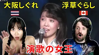 【演歌大賞受賞曲】都はるみ『大阪しぐれ/浮草ぐらし』新婚の希望は、二人の愛が永遠に続くこと...メランコリックな失恋はない!