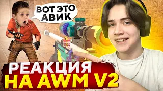 РЕАКЦИЯ НА AWM SPORT V2 В STANDOFF 2 - ТРОЛЛИНГ!