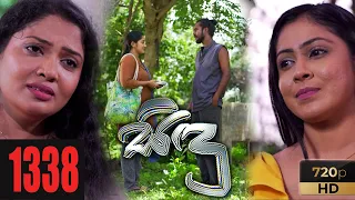 Sidu | Episode 1338 06th October  2021