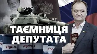 Таємниця депутата. Член ОПЗЖ виявився громадянином Росії | СХЕМИ № 318