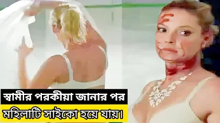 Home Sweet Hell 2015.Movie Explained In Bangla. RN Brothers. Random Video Channel.