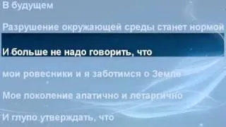 Потерянное поколение