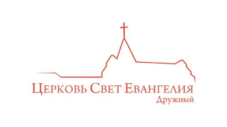 Воскресное служение  14.04.2024г.