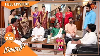 Magarasi - Ep 282 | 06 Jan 2021 | Sun TV Serial | Tamil Serial