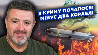 🚀БРАТЧУК: Щойно! ЗСУ РОЗНЕСЛИ ДВА десантні КОРАБЛІ РФ. УДАРИЛИ по БАЗІ в Криму. Є ЖИРНА ЦІЛЬ у МОРІ