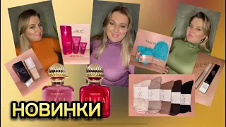 ШИКАРНЫЕ НОВИНКИ 14 каталога🤩|ароматы Safa и Ghala❤️|профи-губки|носки🧦