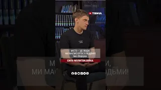 Мер Мелітополя Іван Федоров • Відверте інтерв’ю для каналу 𝗧𝗕𝗡🇺🇦𝗨𝗔