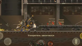 Небольшой баг с ускорителем в игре Earn to die 2