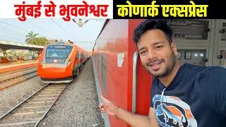 Journey to Bhubaneshwar in 11019 Konark Express * Full real time train Experience *