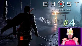 Ghost of Tsushima "( Призрак Цусимы )" Серия 4. 🔞"ЛОВЛЯ НА ЖИВЦА!"🔞