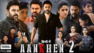 Aankhen 2 Full Movie In Hindi Dubbed | Venkatesh, Meena, Shamna Kasim, | Review & Facts HD