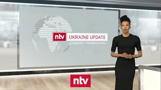 Ukraine Update - Die Lage am 26. April | ntv