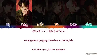 iKON - 'ALL THE WORLD' (온 세상) Lyrics [Color Coded_Han_Rom_Eng]